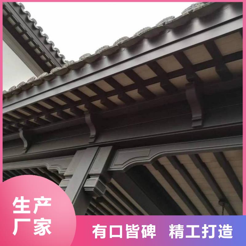 【铝合金古建外墙古金铜彩铝排水管品质做服务】