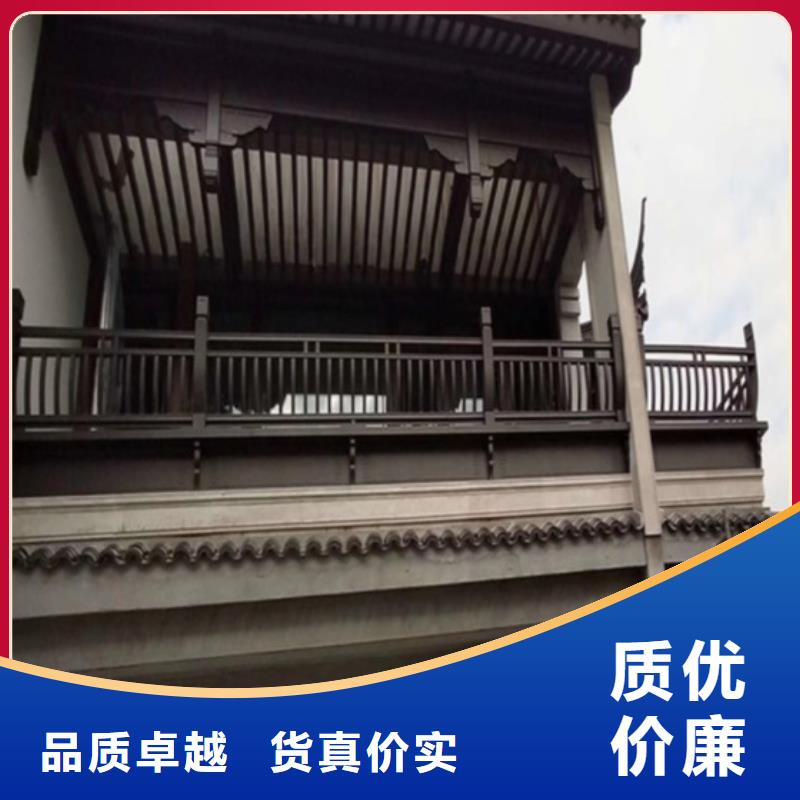 【铝合金古建【金属】雨水槽批发价格】