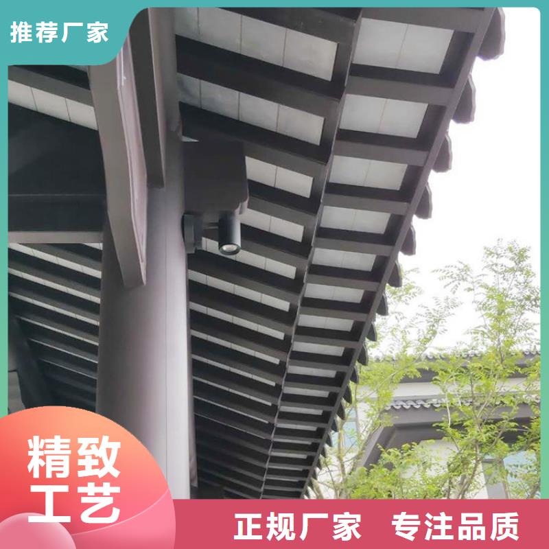 铝合金古建【0.7U型檐沟】24小时下单发货