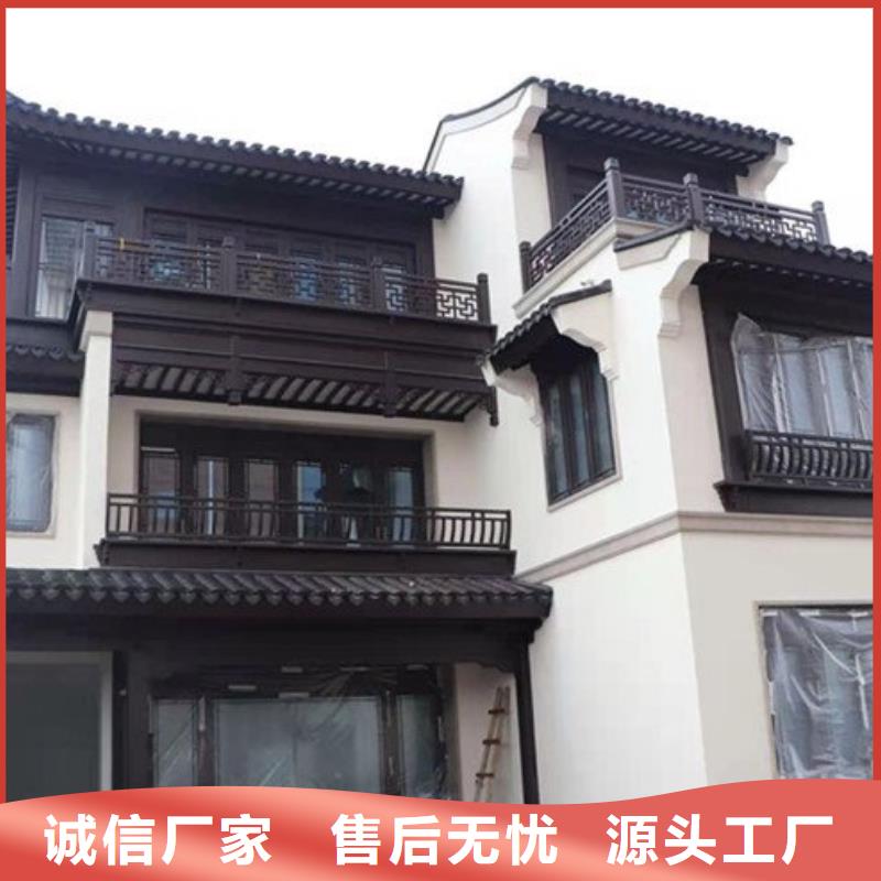 铝合金古建【耐高温金属檐沟】品质优良