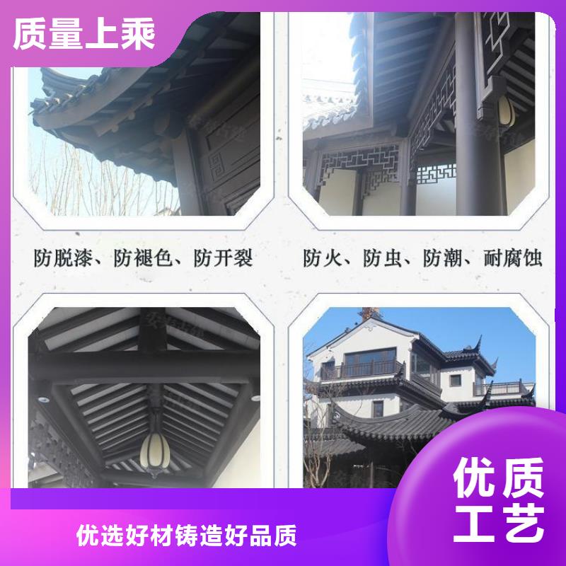 铝合金古建_雨水管一站式供应