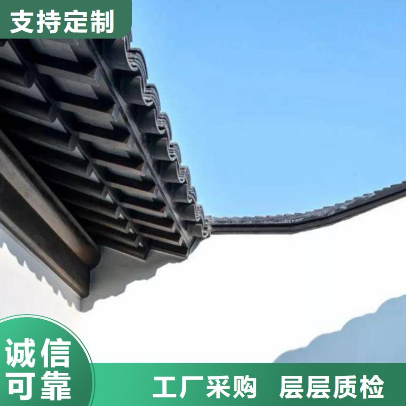 【铝合金古建【金属】雨水槽批发价格】