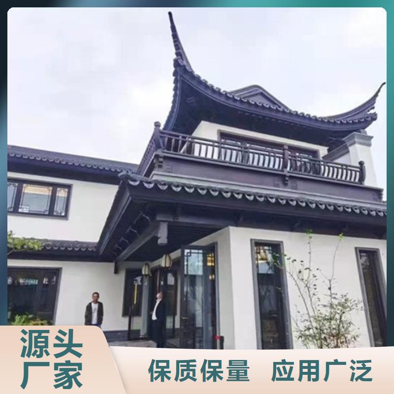 【铝合金古建外墙古金铜彩铝排水管品质做服务】