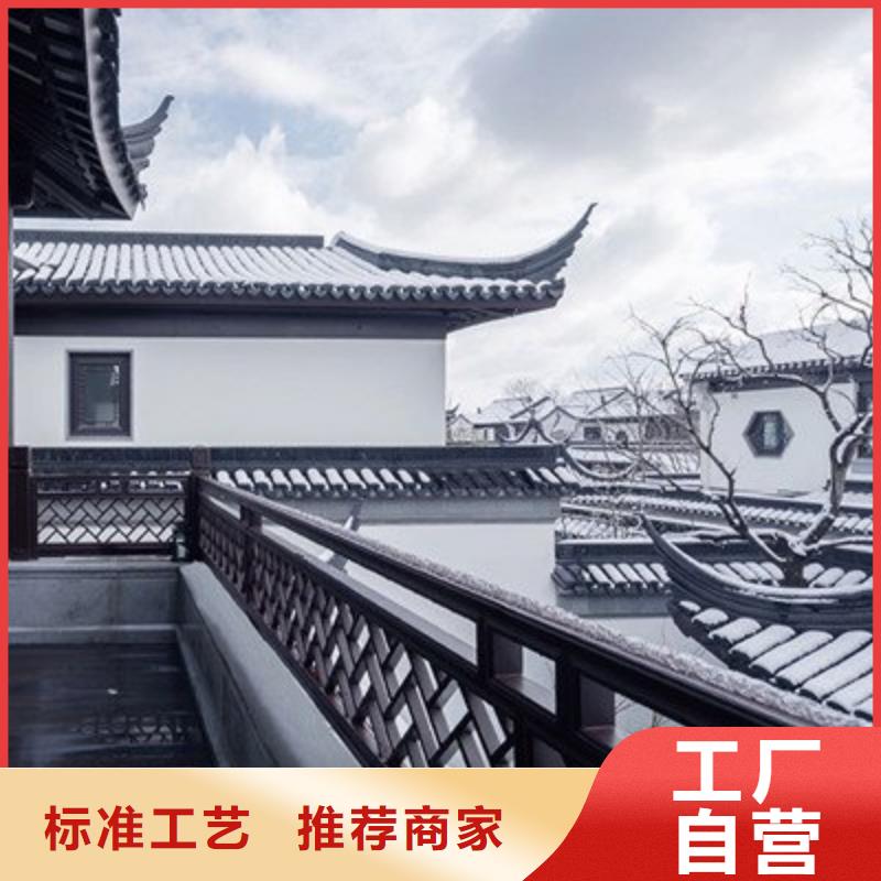 【铝合金古建铝合金檐沟优选厂商】