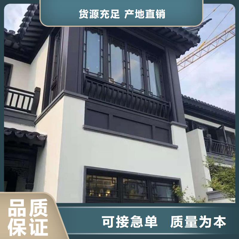 铝合金古建成品天沟U型价格有优势