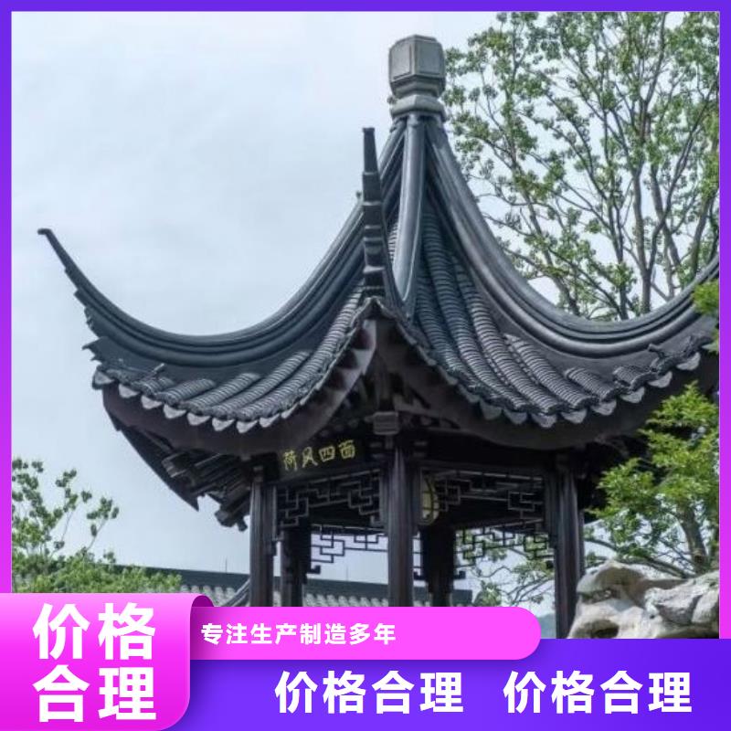 铝合金古建【6英寸金属落水系统】实体厂家支持定制