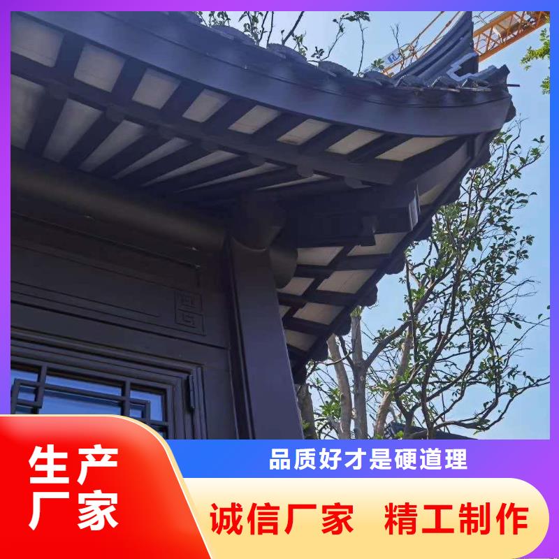 铝合金古建铝合金天沟联系厂家