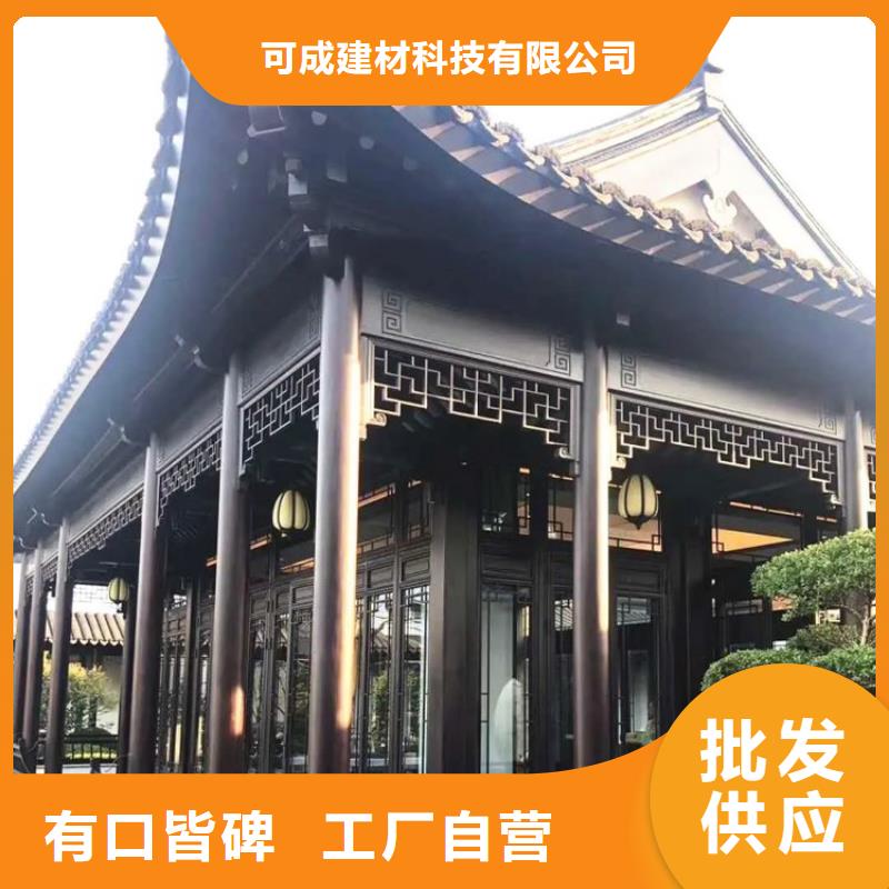 铝合金古建铝合金排水管放心选购