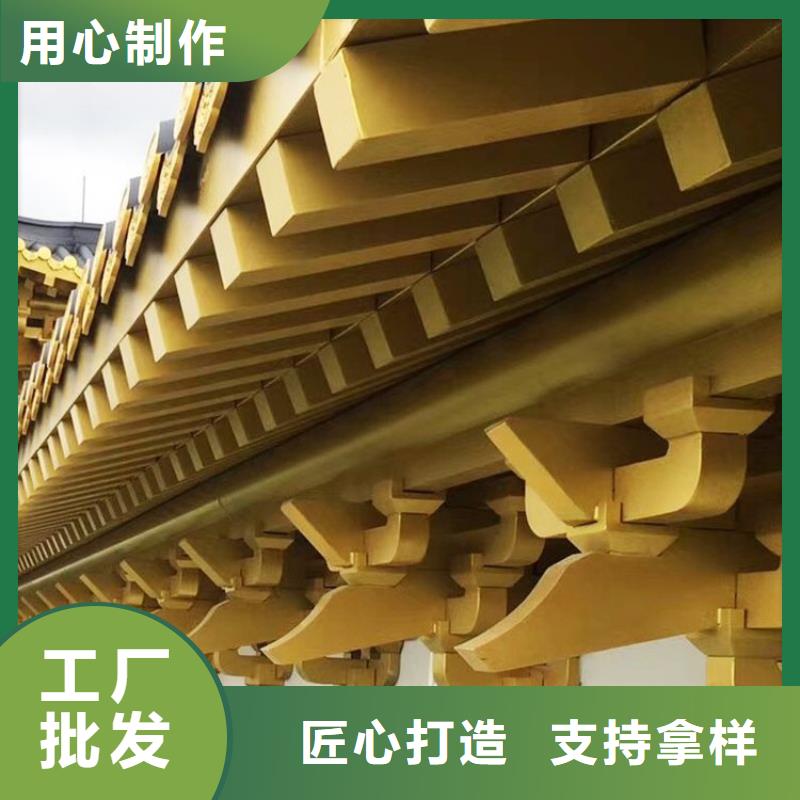铝合金古建【金属】雨水槽厂家供应