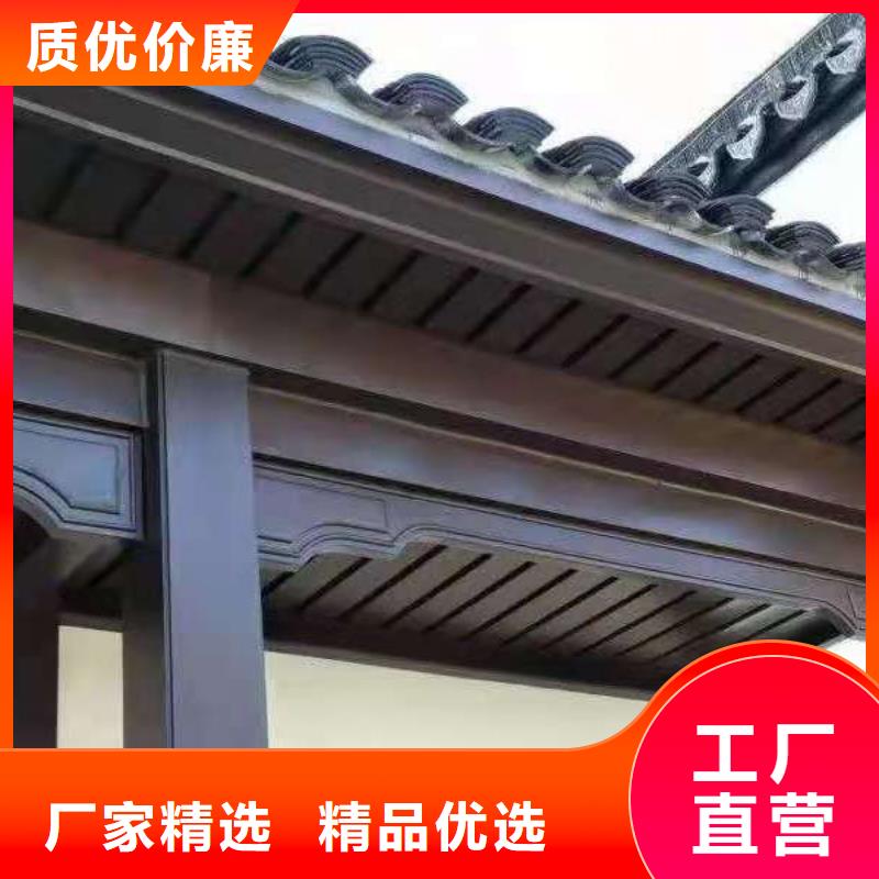 铝合金古建雨水管高品质诚信厂家