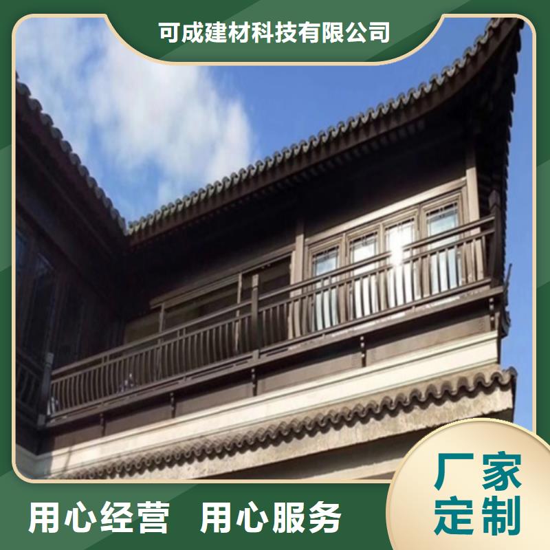 铝合金古建成品天沟专注质量