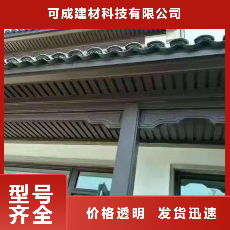 【铝合金古建】高层小区外墙金属落水管大品牌值得信赖