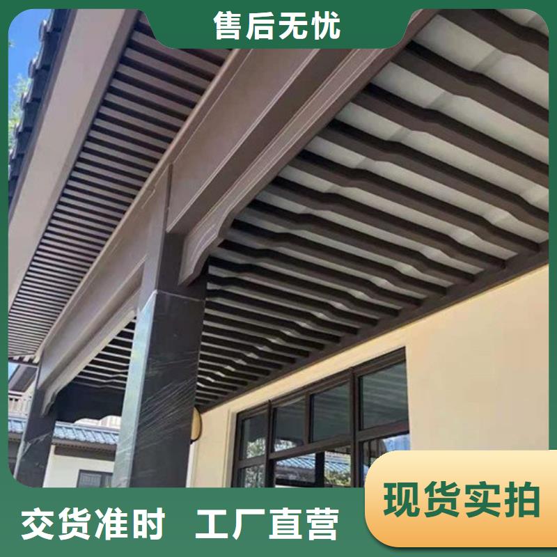 铝合金古建楼房铝合金檐沟多年经验值得信赖