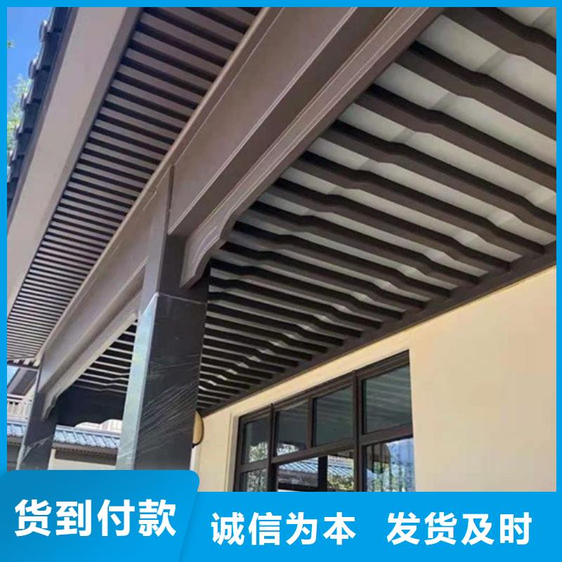铝合金古建铝合金【檐沟】真正让利给买家