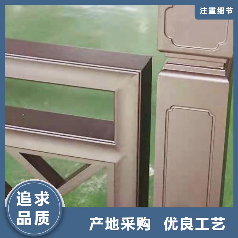 【铝合金古建外墙古金铜彩铝排水管品质做服务】