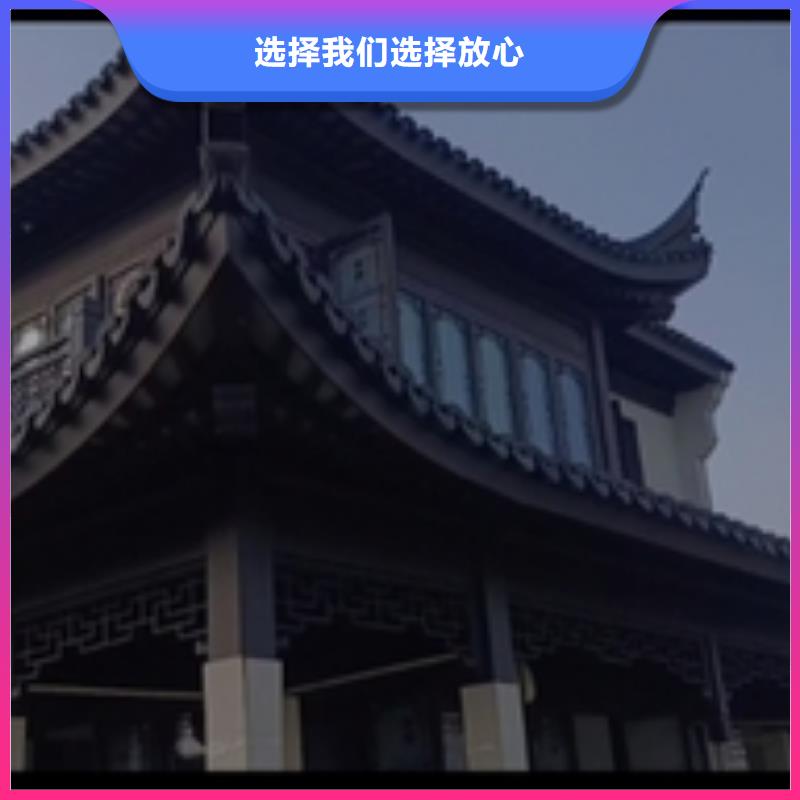 铝合金古建铝合金排水管放心选购