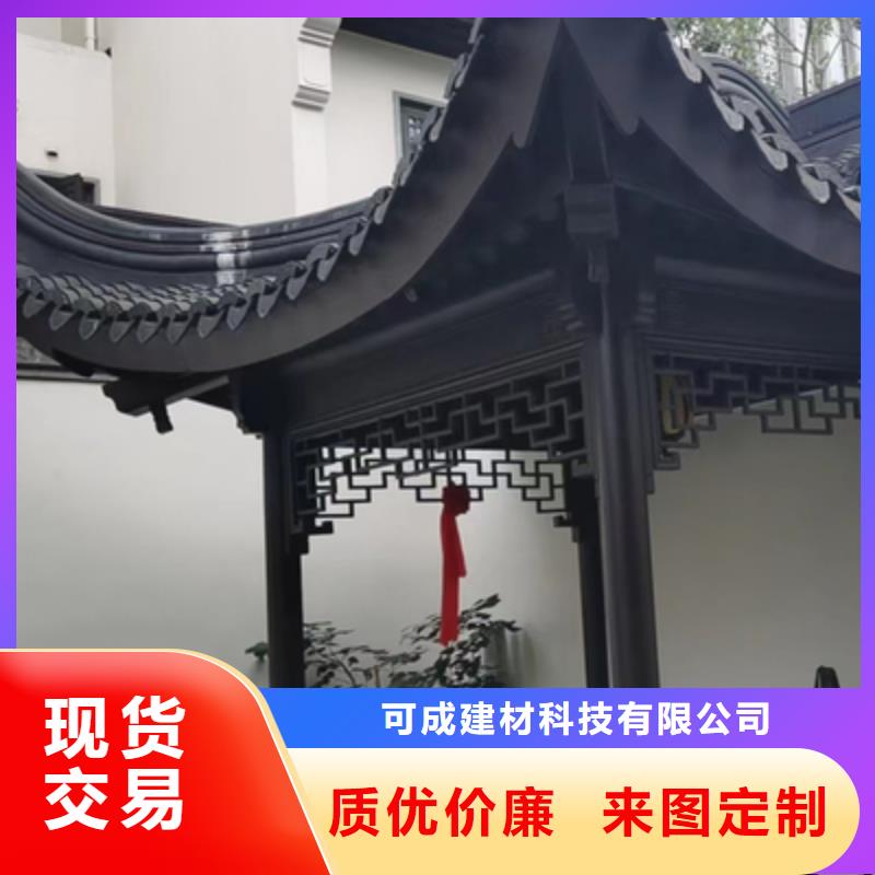 【铝合金古建【金属】雨水槽批发价格】
