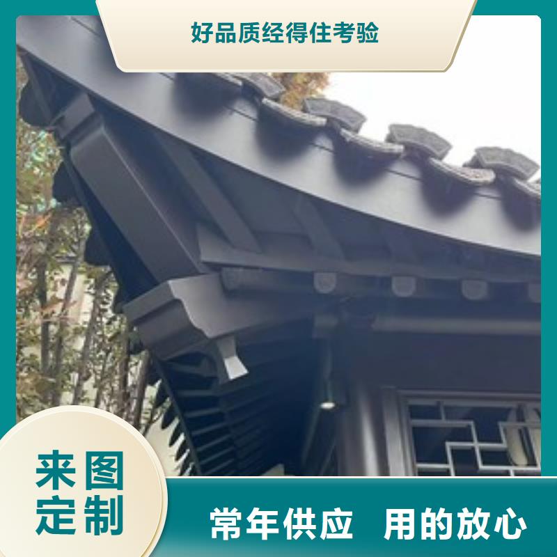 铝合金古建雨水槽货到付款