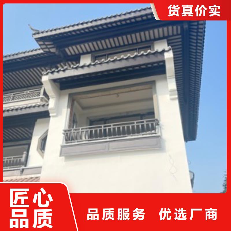 铝合金古建度假别墅落水系统源头厂家量大价优