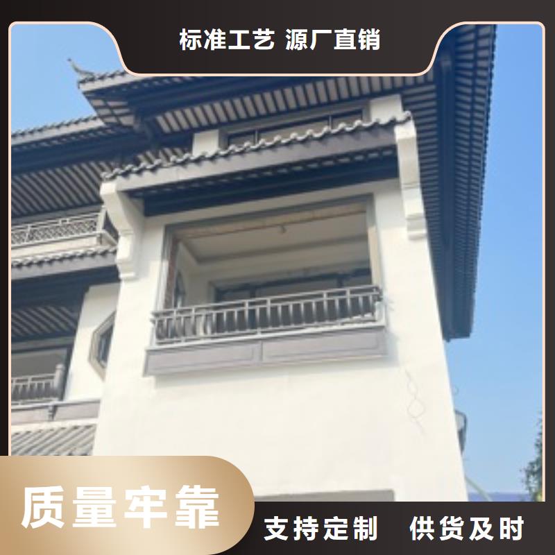【铝合金古建铝合金檐沟优选厂商】