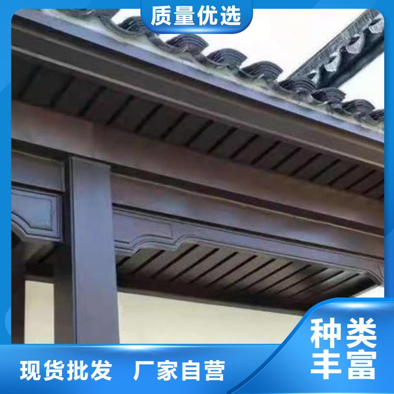 铝合金古建天沟闪电发货