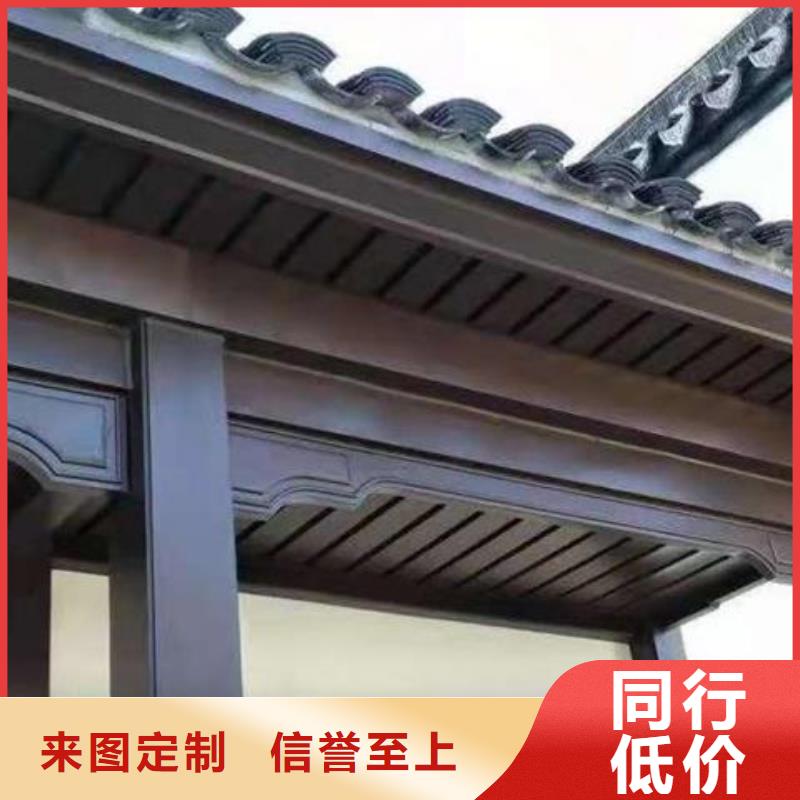 【铝合金古建】大口径彩铝下水管对质量负责
