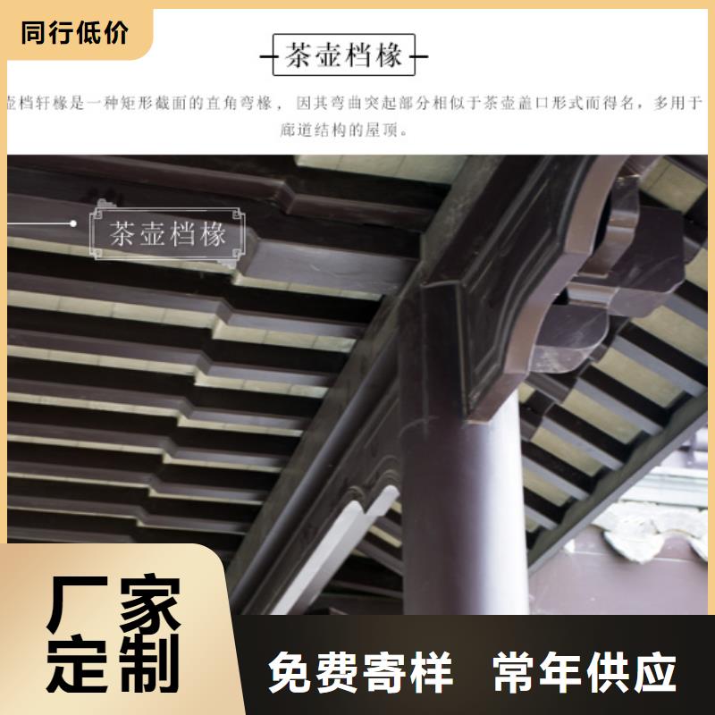 铝合金古建学校K型成品天沟多行业适用