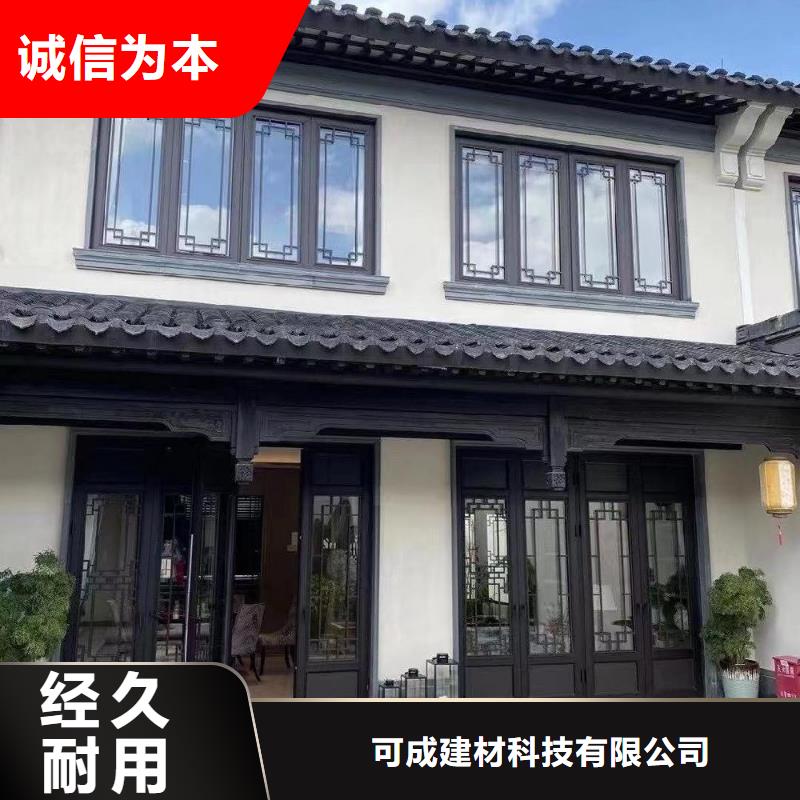 铝合金古建度假别墅落水系统源头厂家量大价优