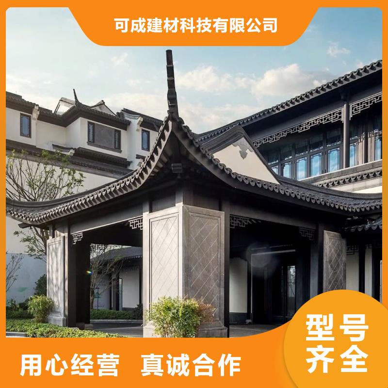 铝合金古建落水系统实体厂家大量现货