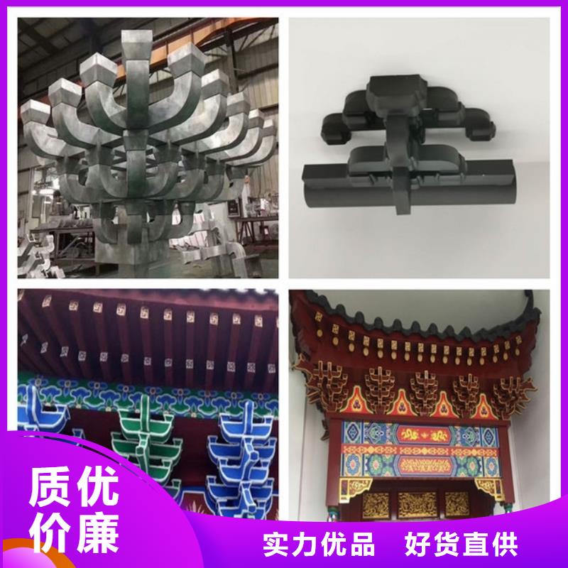 铝合金古建【0.7U型檐沟】24小时下单发货