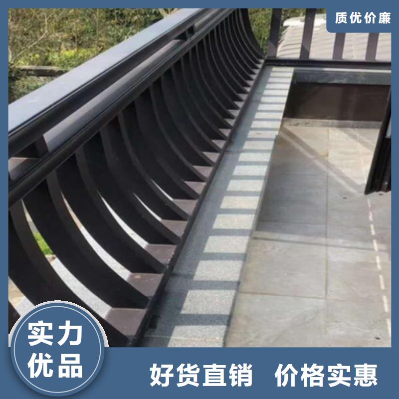 铝合金古建U型成品天沟自主研发
