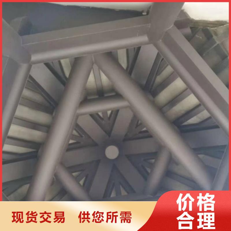 【铝合金古建外墙古金铜彩铝排水管品质做服务】