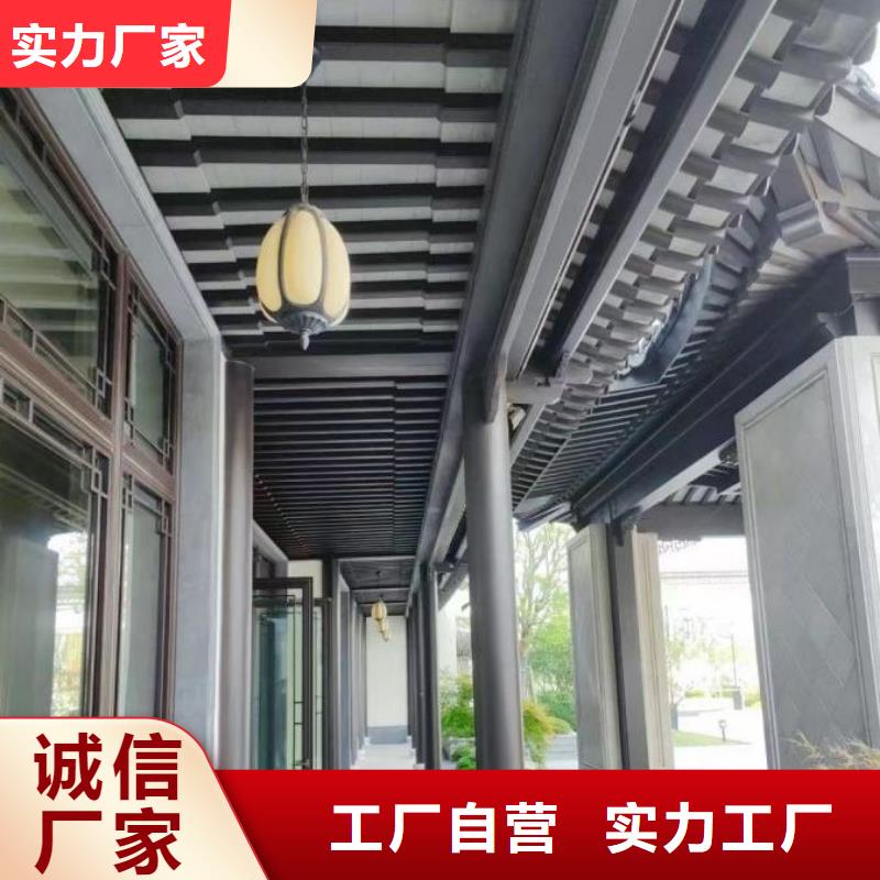 铝合金古建铝合金【檐沟】真正让利给买家