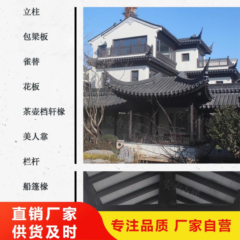 铝合金古建成品天沟U型价格有优势
