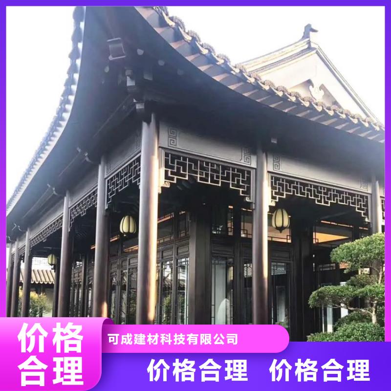铝合金古建0.7U型檐沟供货及时