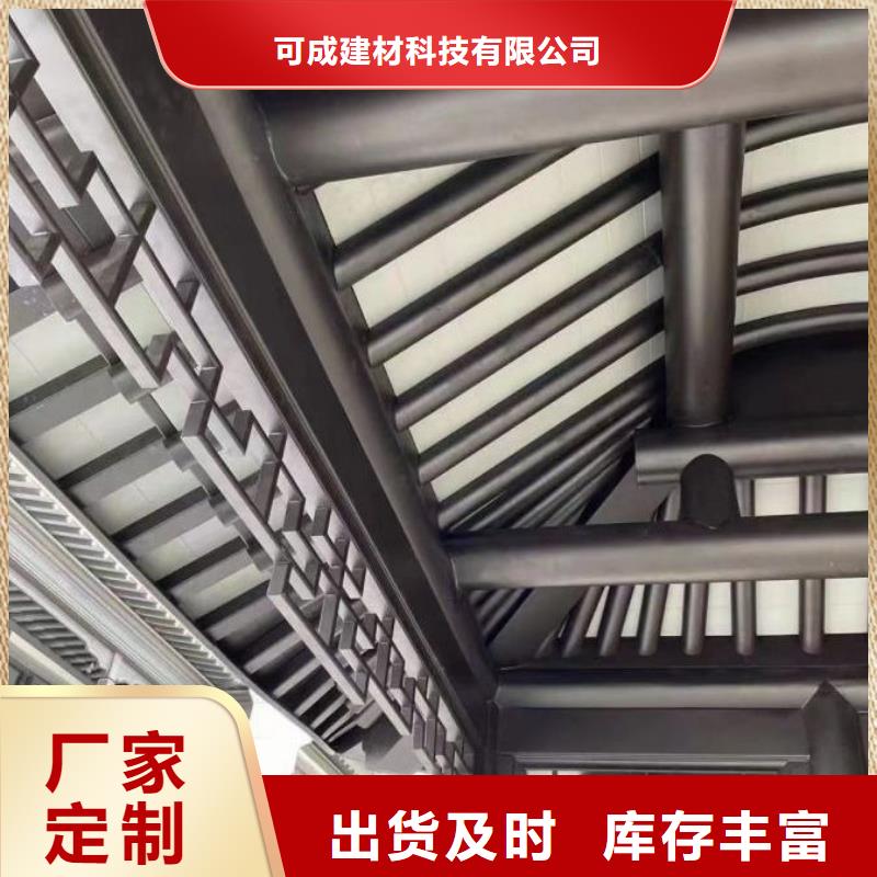 铝合金古建度假别墅落水系统源头厂家量大价优