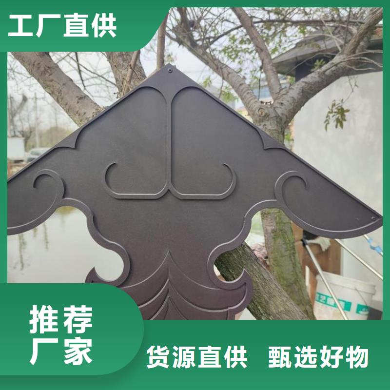 铝合金古建度假别墅落水系统源头厂家量大价优