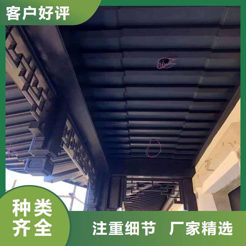 【铝合金古建】,方形彩铝排水管多种规格可选