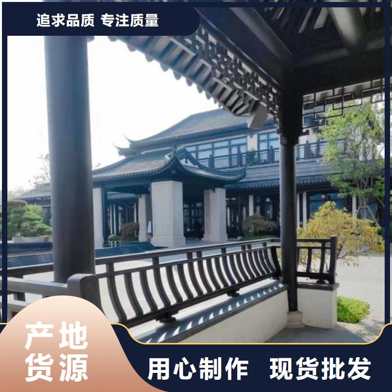 铝合金古建【0.7U型檐沟】24小时下单发货