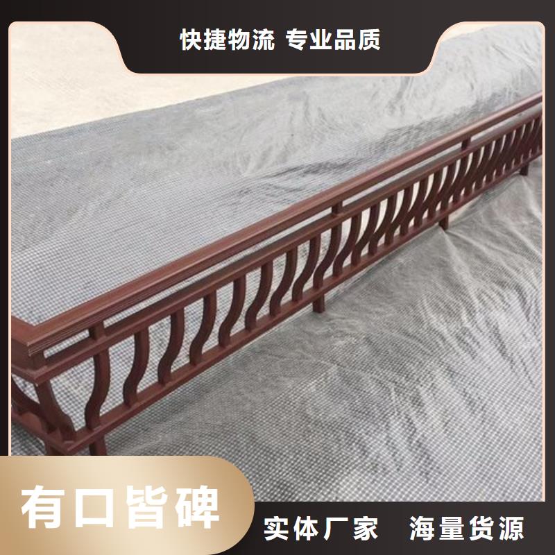 铝合金古建大棚金属檐槽敢与同行比服务