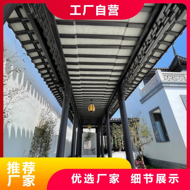 铝合金古建厂房金属雨水管库存充足