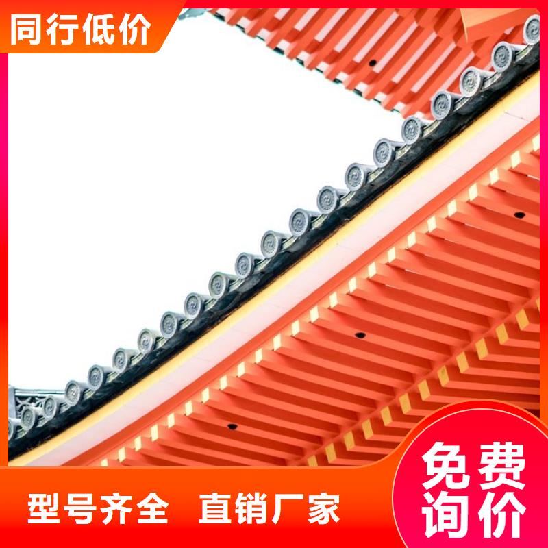 【铝合金古建】,方形彩铝排水管多种规格可选