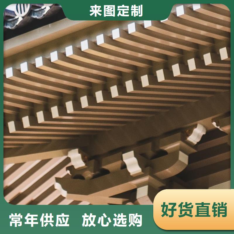 铝合金古建【6英寸金属落水系统】实体厂家支持定制