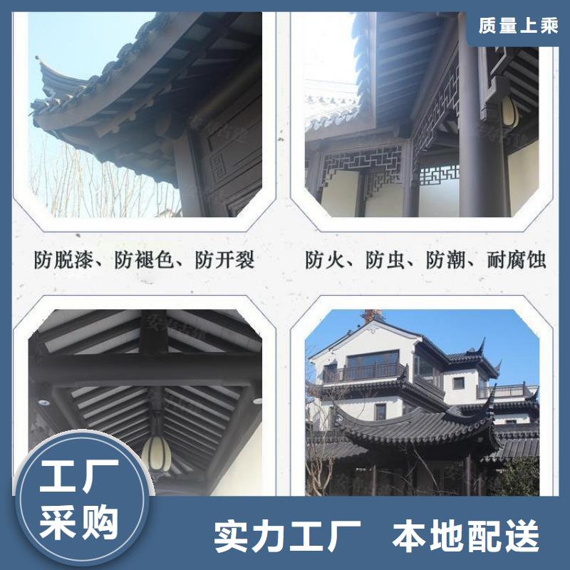 铝合金古建成品天沟专注质量