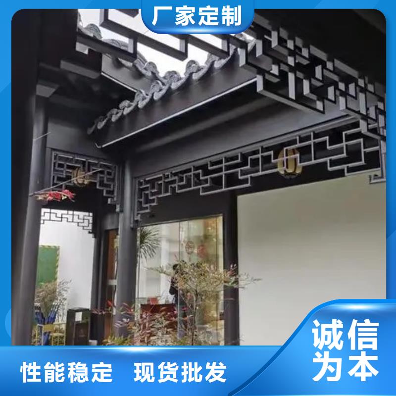 铝合金古建U型成品天沟自主研发