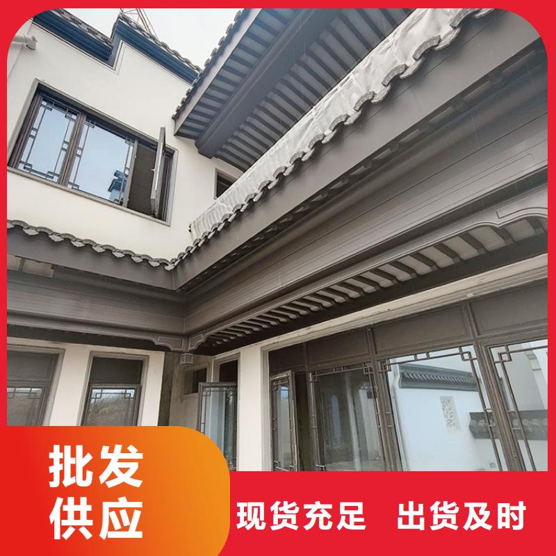 铝合金古建大棚金属檐槽敢与同行比服务