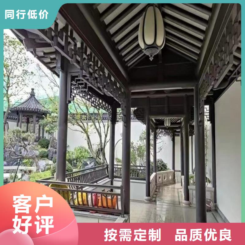 铝合金古建大棚金属檐槽敢与同行比服务