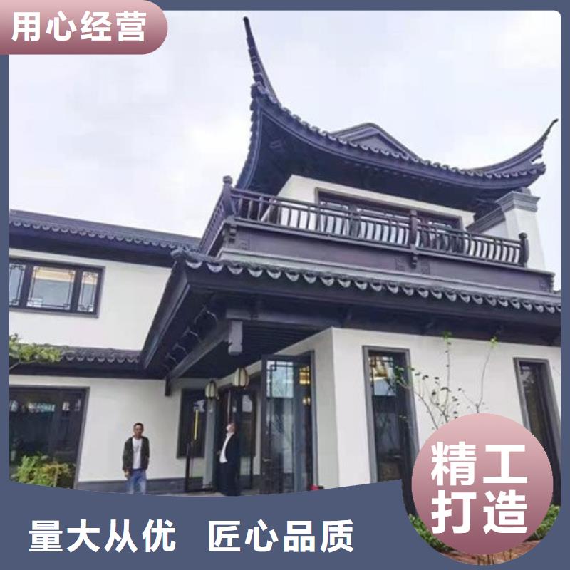 铝合金古建大棚金属檐槽敢与同行比服务