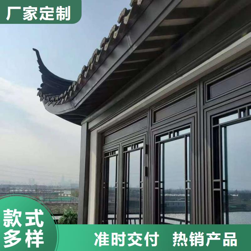 铝合金古建8英寸铝合金接水槽信誉有保证