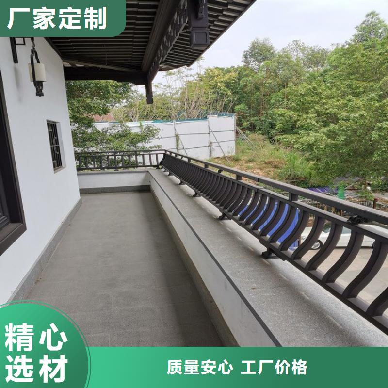铝合金古建U型成品天沟自主研发